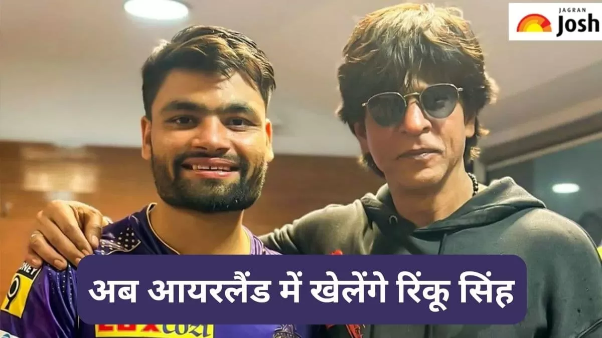 रिंकू सिंह 