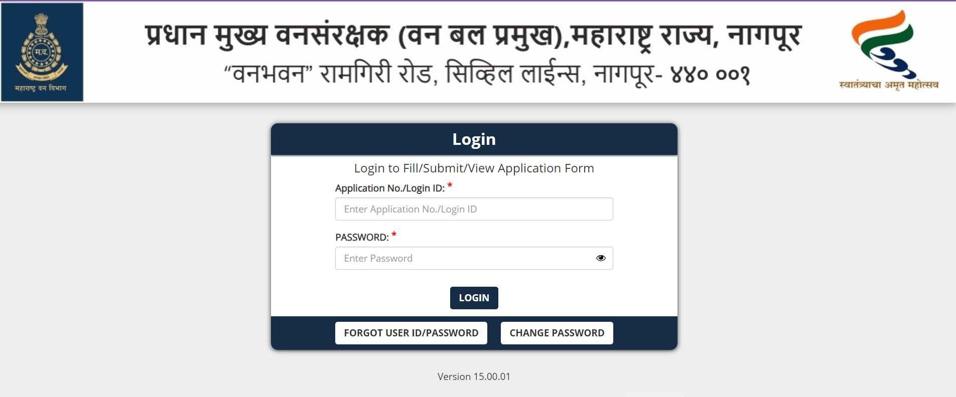 Maharashtra Forest Guard Admit Card 2023 Out: महाराष्ट्र वनरक्षक (ग्रुप सी) एडमिट कार्ड mahafest.gov.in पर रिलीज, ये रहा Direct Link