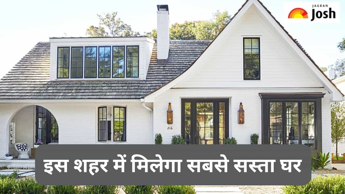 घर खरीदना है ? जानिए भारत के सबसे सस्ते और महंगे शहरों की सूची 