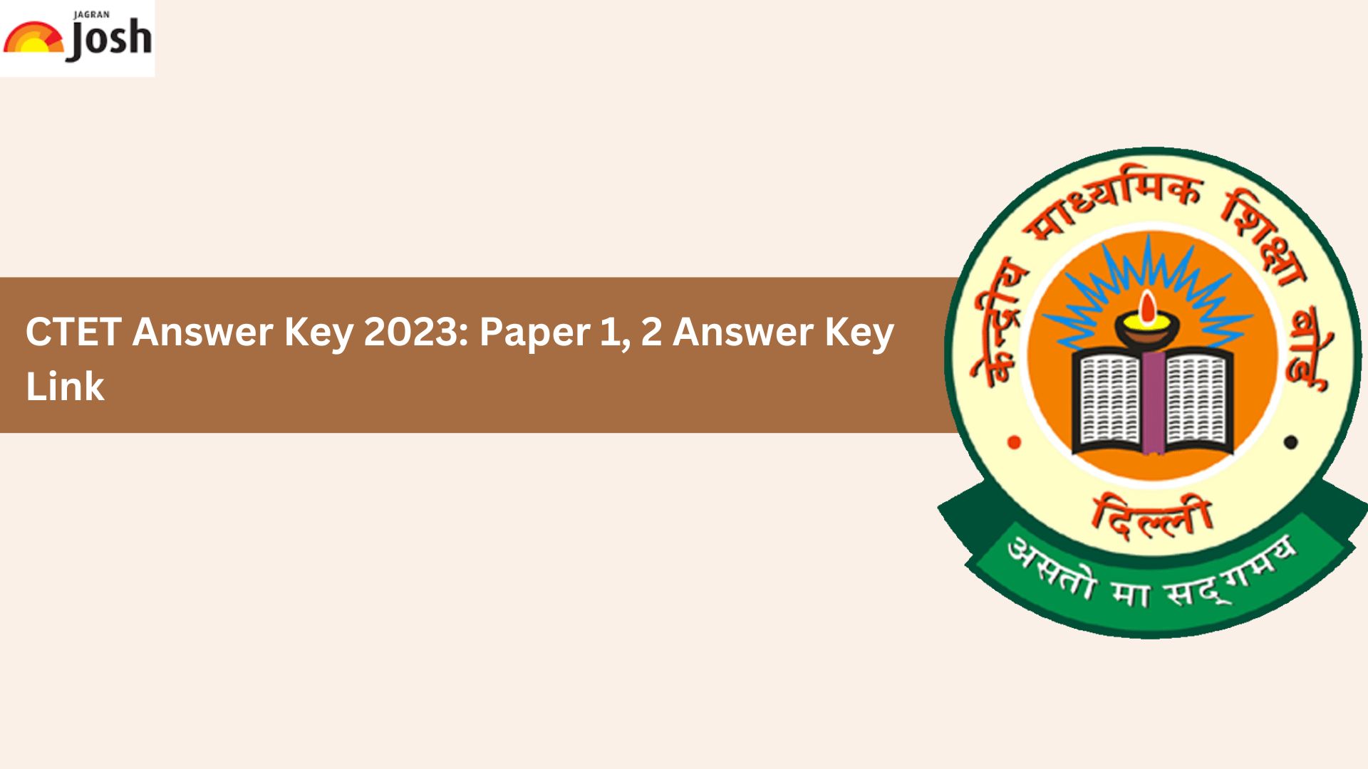 CTET Answer Key 2023 Out: Download Answer Key Link, Response Sheet