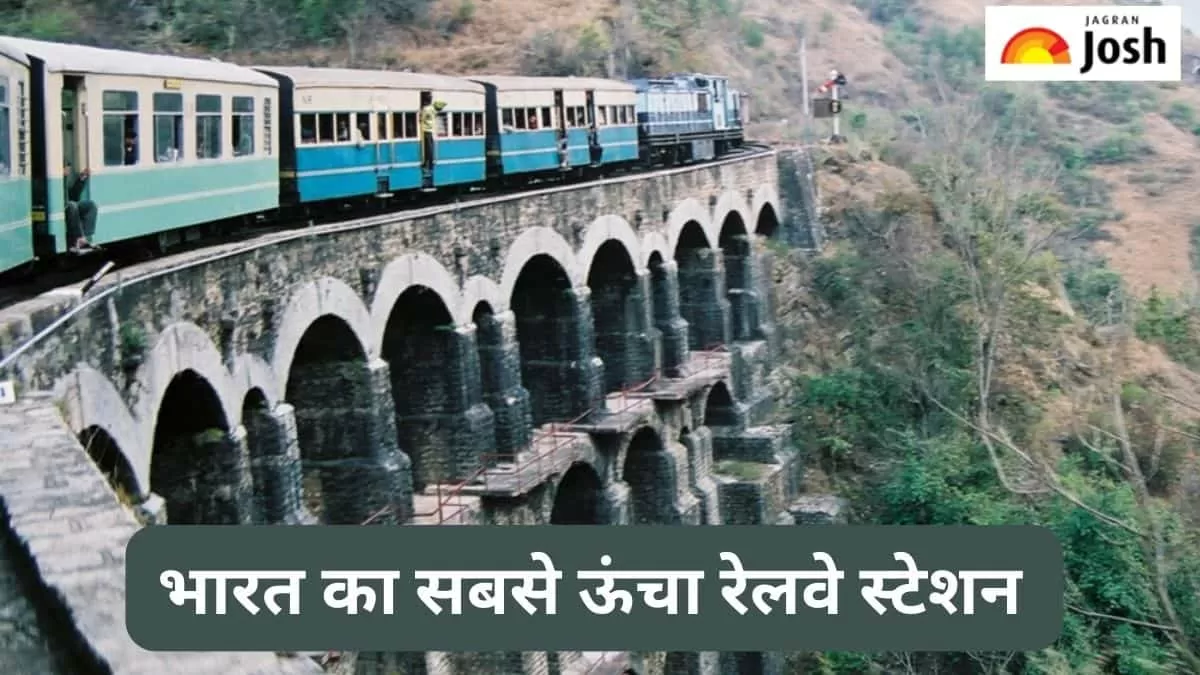 सबसे ऊंचा रेलवे स्टेशन 