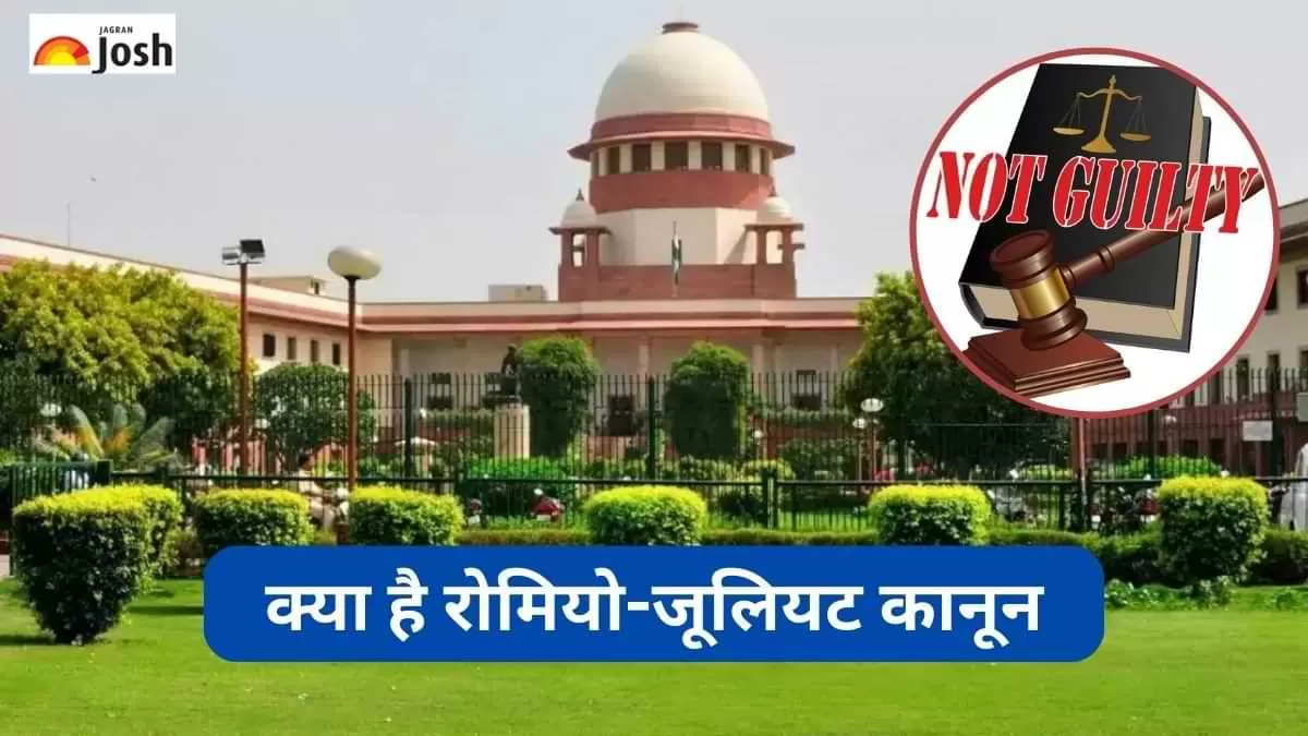 क्या है रोमियो-जूलियट कानून जिस पर सुप्रीम कोर्ट ने केंद्र से मांगी है राय