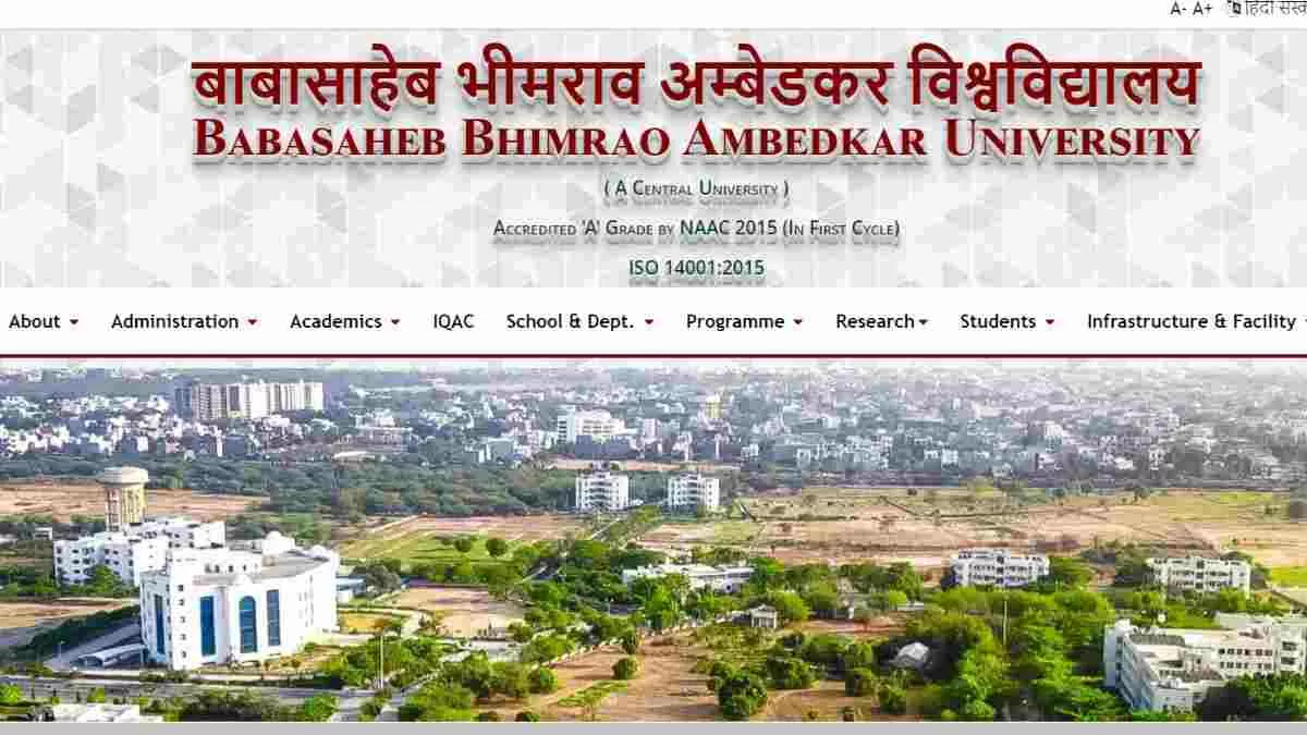 जारी हुआ बाबा साहब भीम राव अम्बेडकर यूनिवर्सिटी रिजल्ट, ये रहा डायरेक्ट डाउनलोड रिजल्ट लिंक 