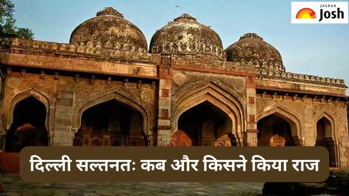 दिल्ली सल्तनत