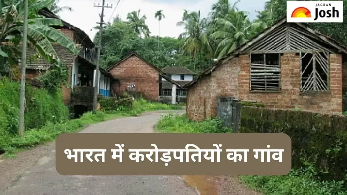 करोड़पतियों का गांव