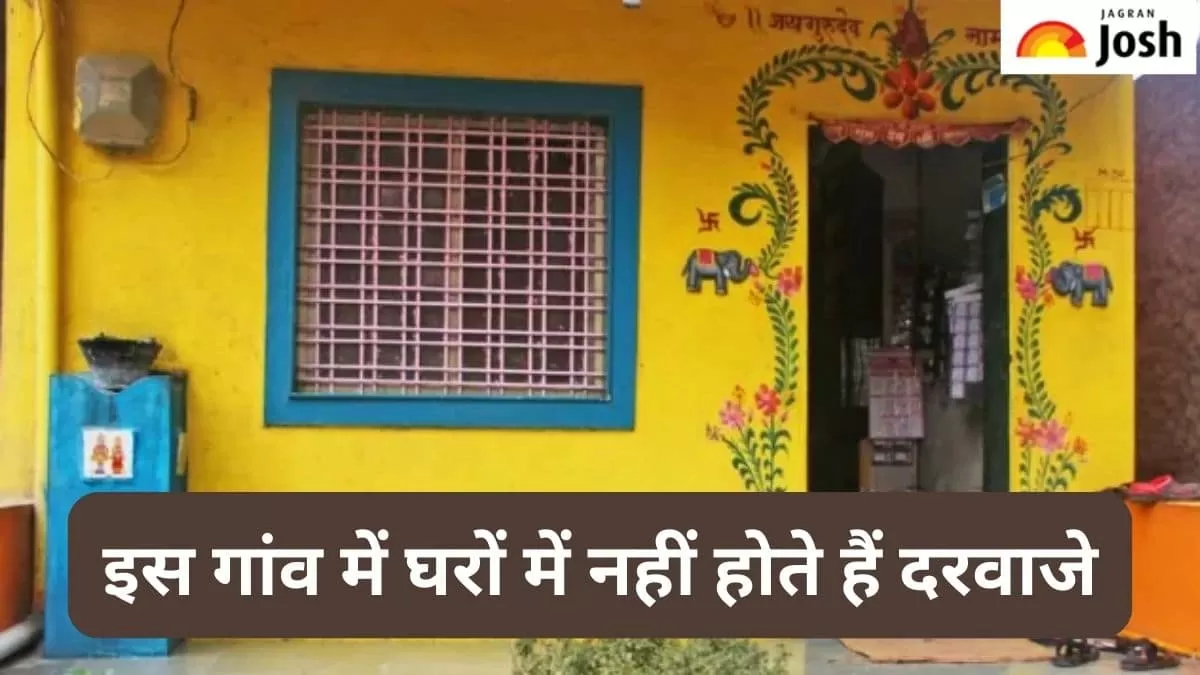 बिना दरवाजे वाला गांव