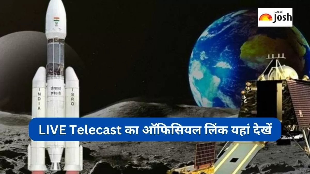 LIVE Telecast का ऑफिसियल लिंक यहां देखें 