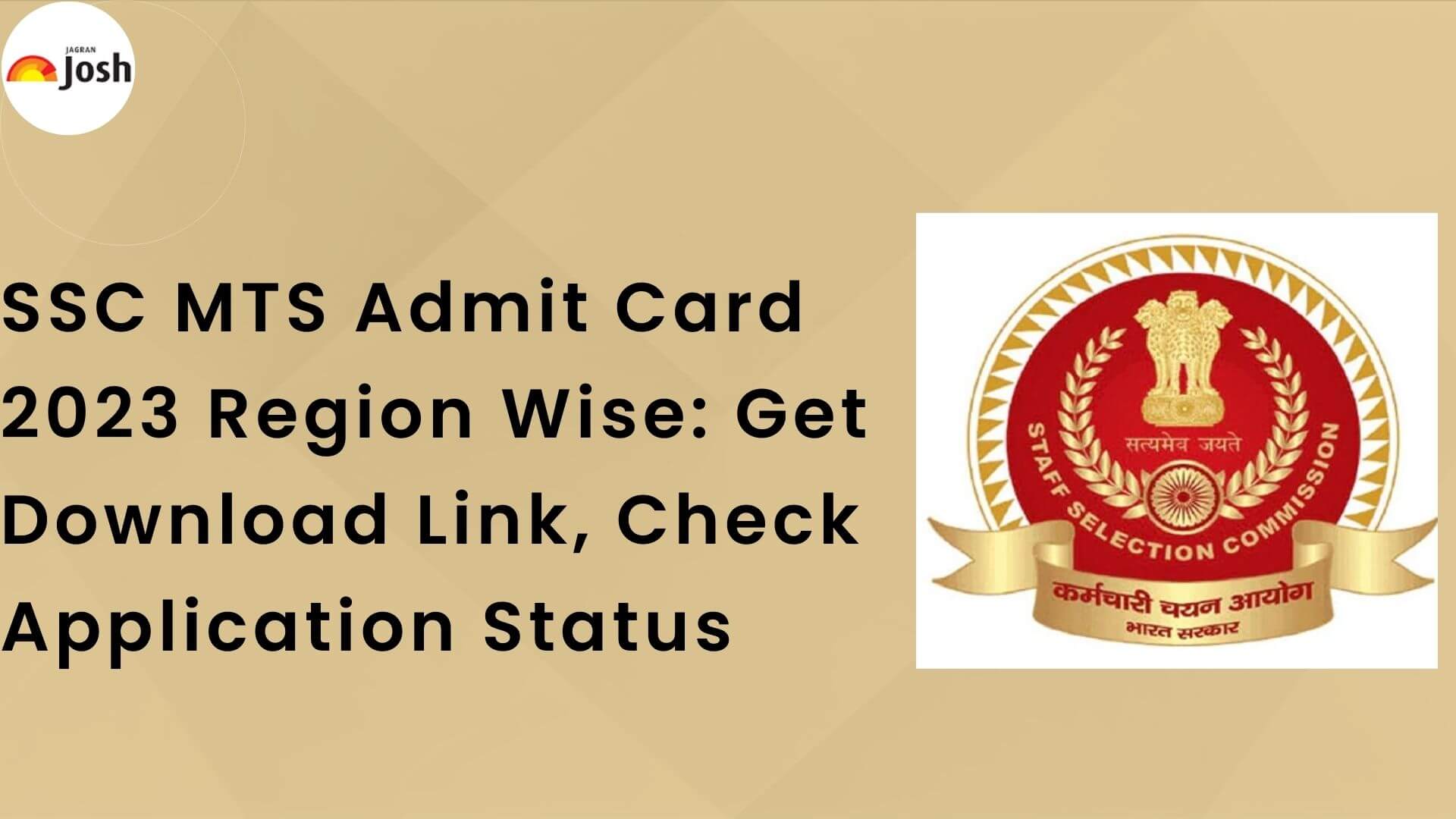 SSC MTS Admit Card 2023 Download Link: Tier 1 Hall Ticket Link Here