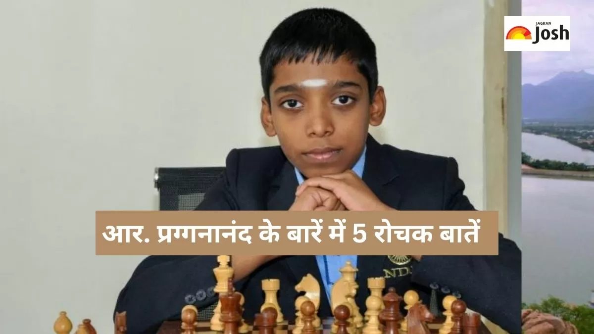 युवा ग्रैंडमास्टर आर. प्रग्गनानंद के बारें में 5 प्रमुख बातें 