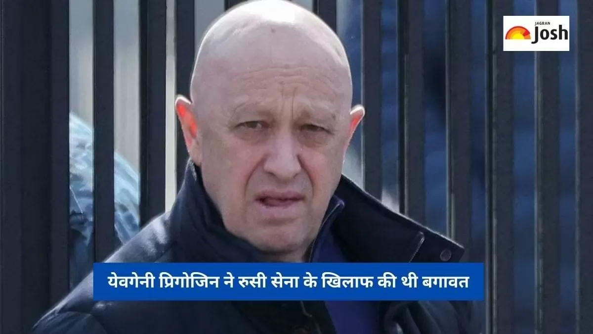 कौन थे येवगेनी प्रिगोजिन?