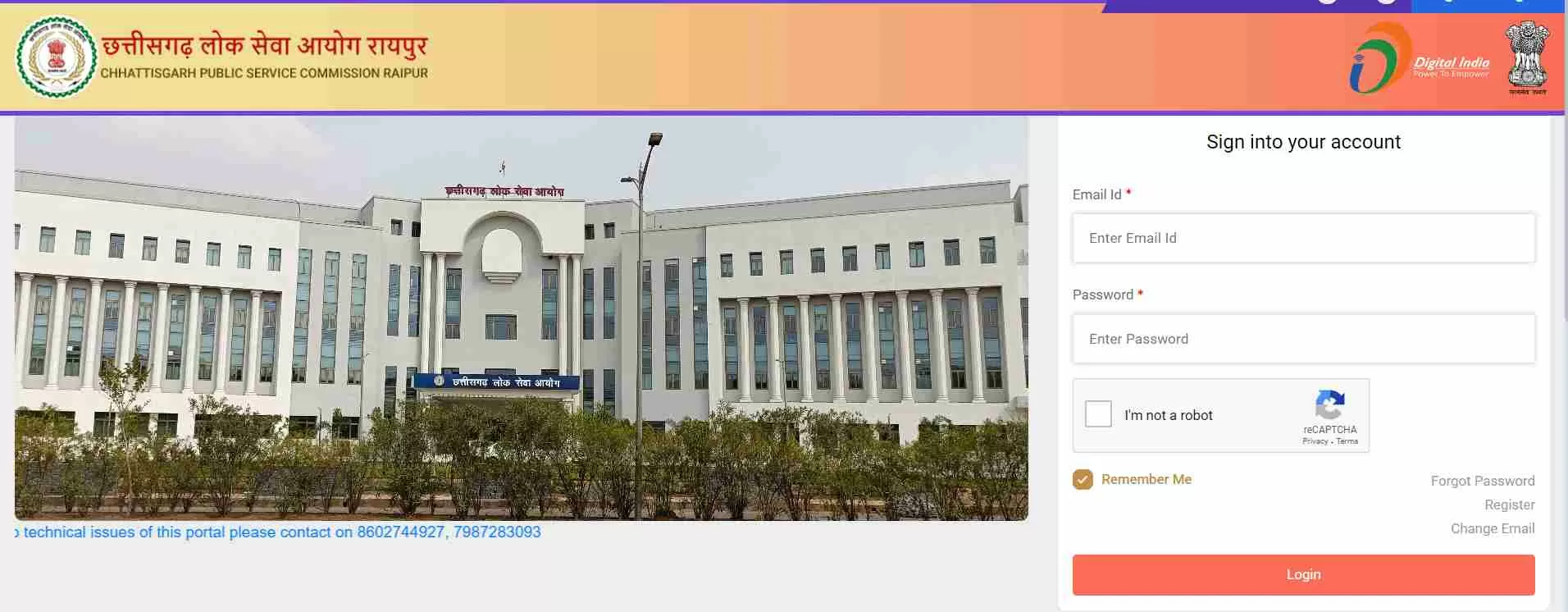CGPSC एडमिट कार्ड 2023 PDF लिंक यहां पर देखें