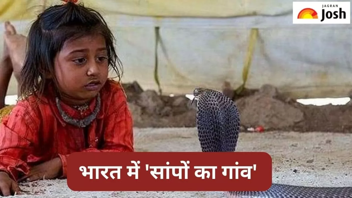 सांपों का गांव