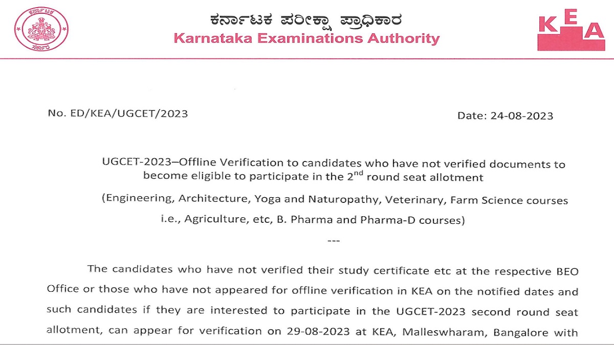 KCET 2023 doucment verification for non-verified canddiates