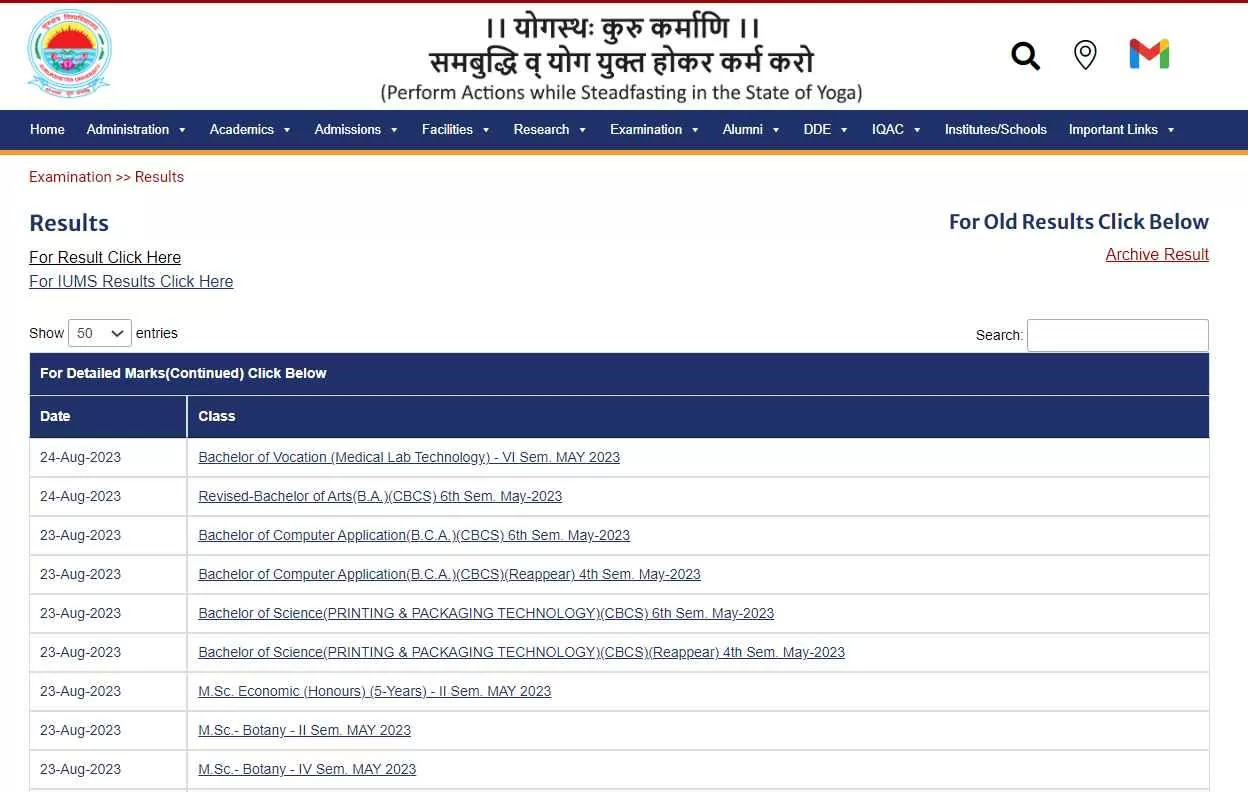 कुरुक्षेत्र यूनिवर्सिटी केयूके रिजल्ट 2023 ऑनलाइन लिंक यहां से प्राप्त करें