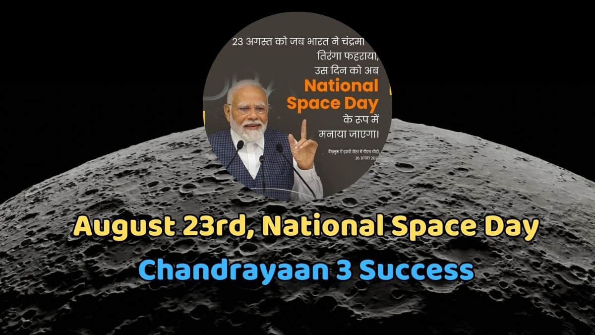 National Space Day on August 23 Announced by PM Modi Chandrayaan 3