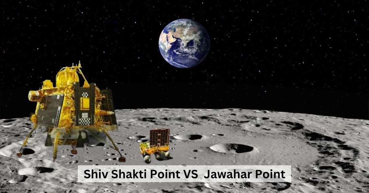 Picture of Shiv Shakti Point