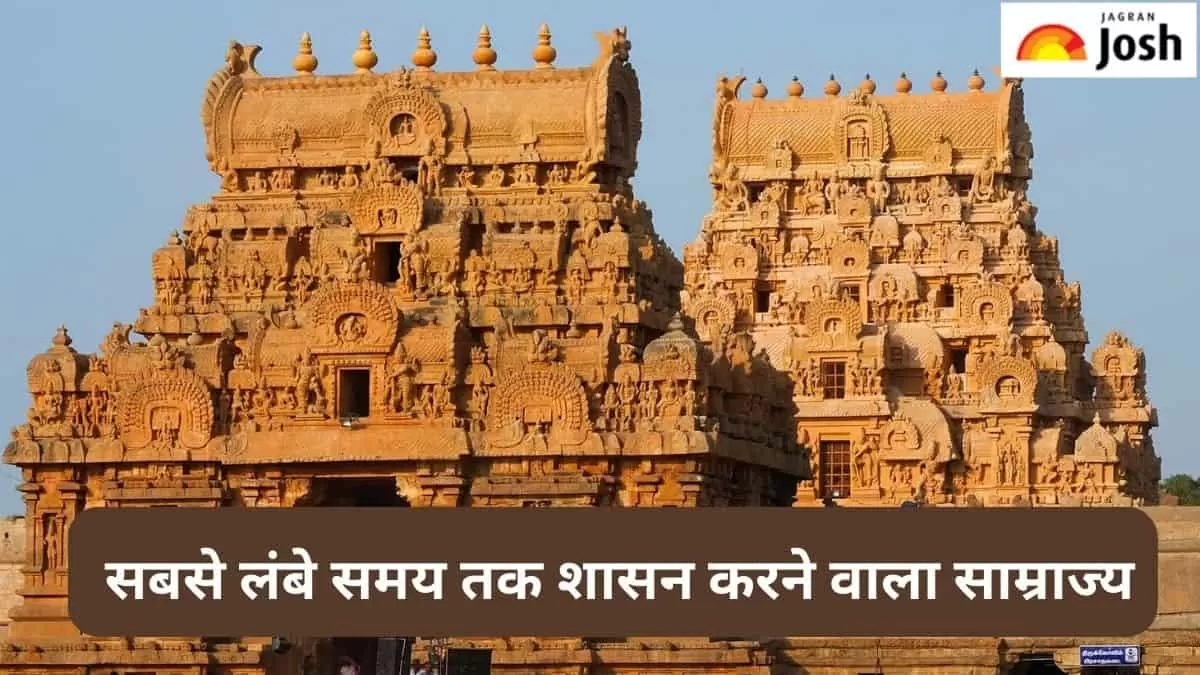 भारतीय साम्राज्य