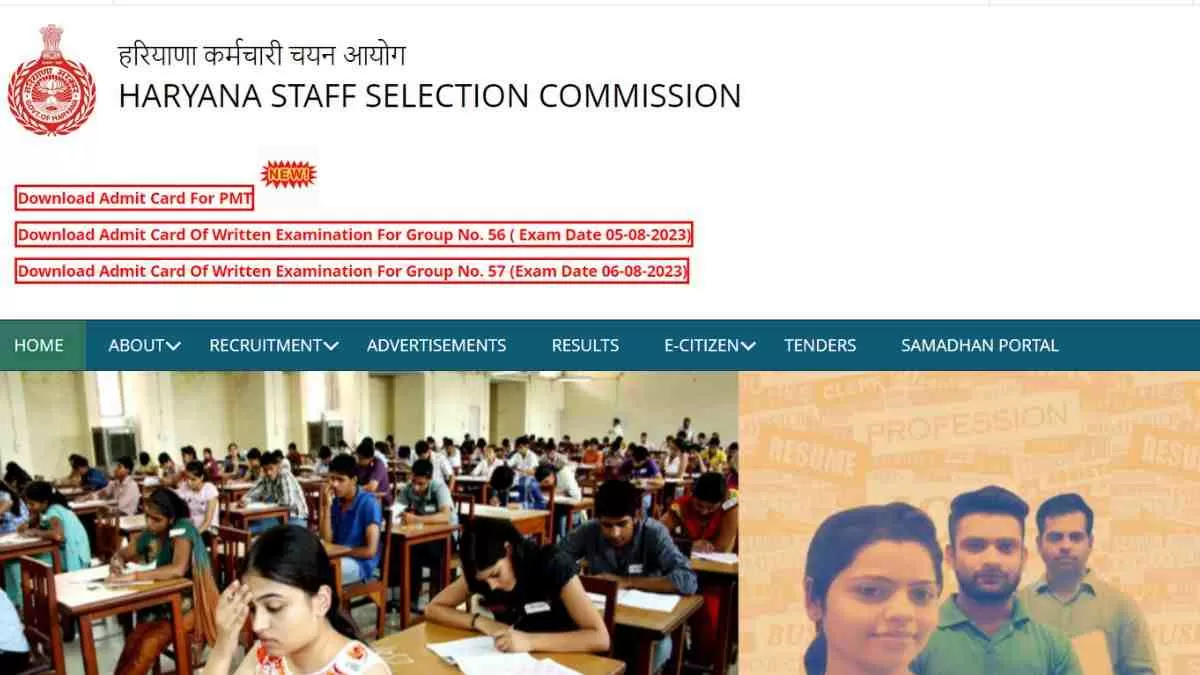 जारी हुआ हरियाणा CTET का एडमिट कार्ड 