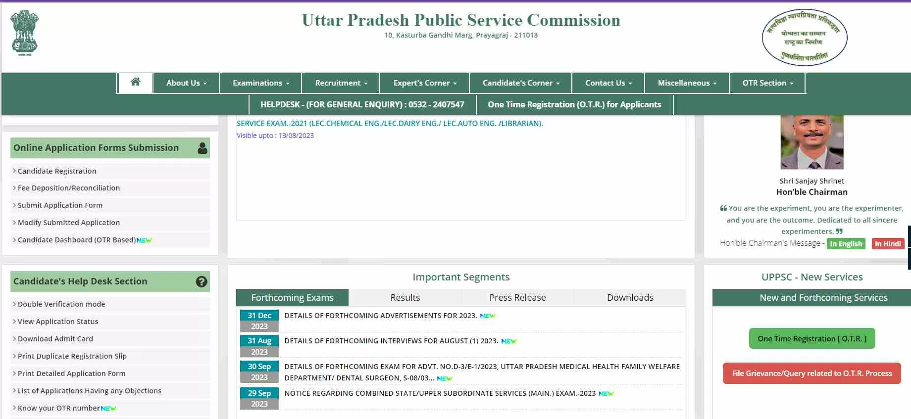 UPPSC PCS J Mains Result 2023 Declared 