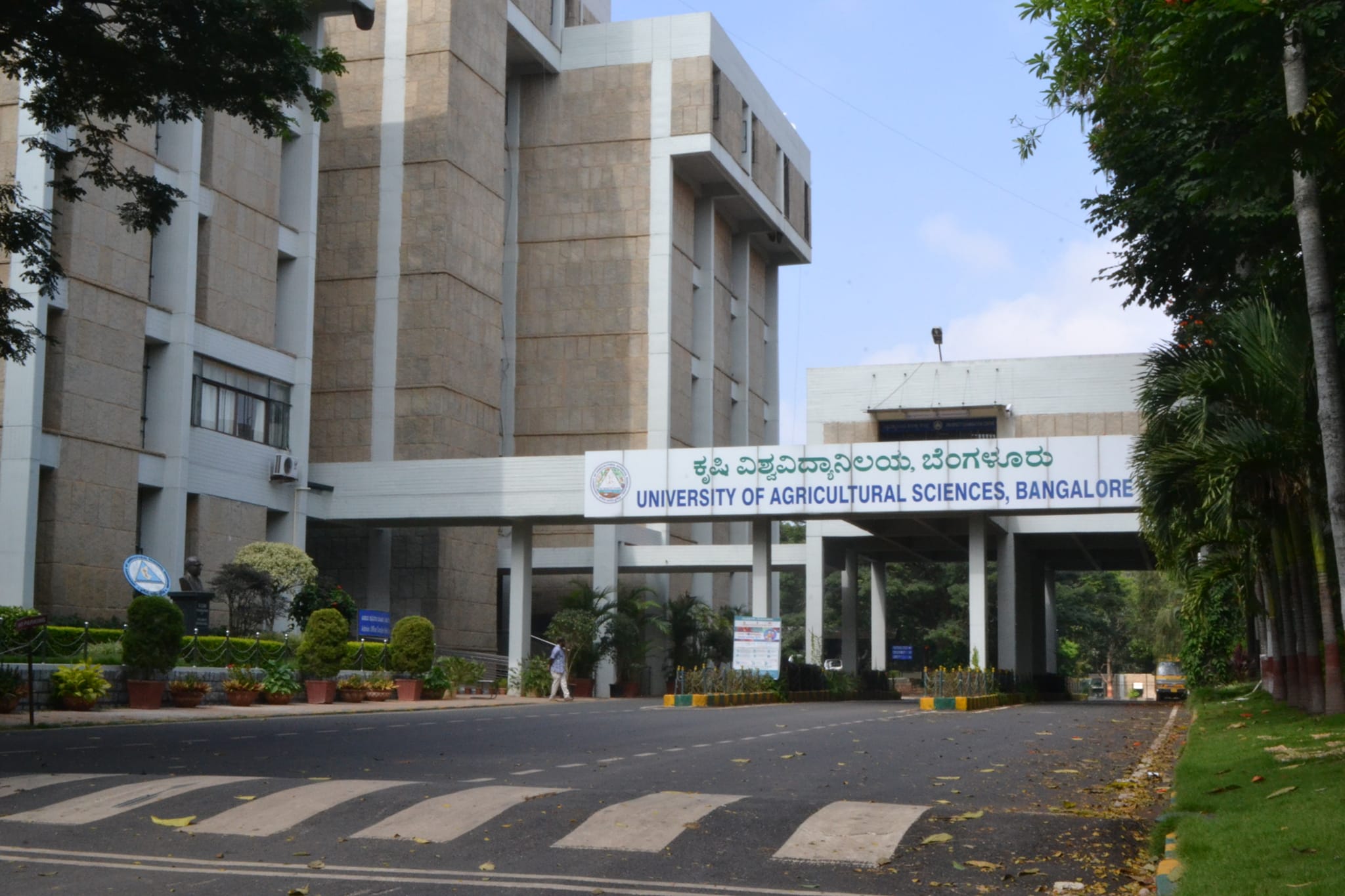 University Of Agricultural Sciences Bangalore Logo