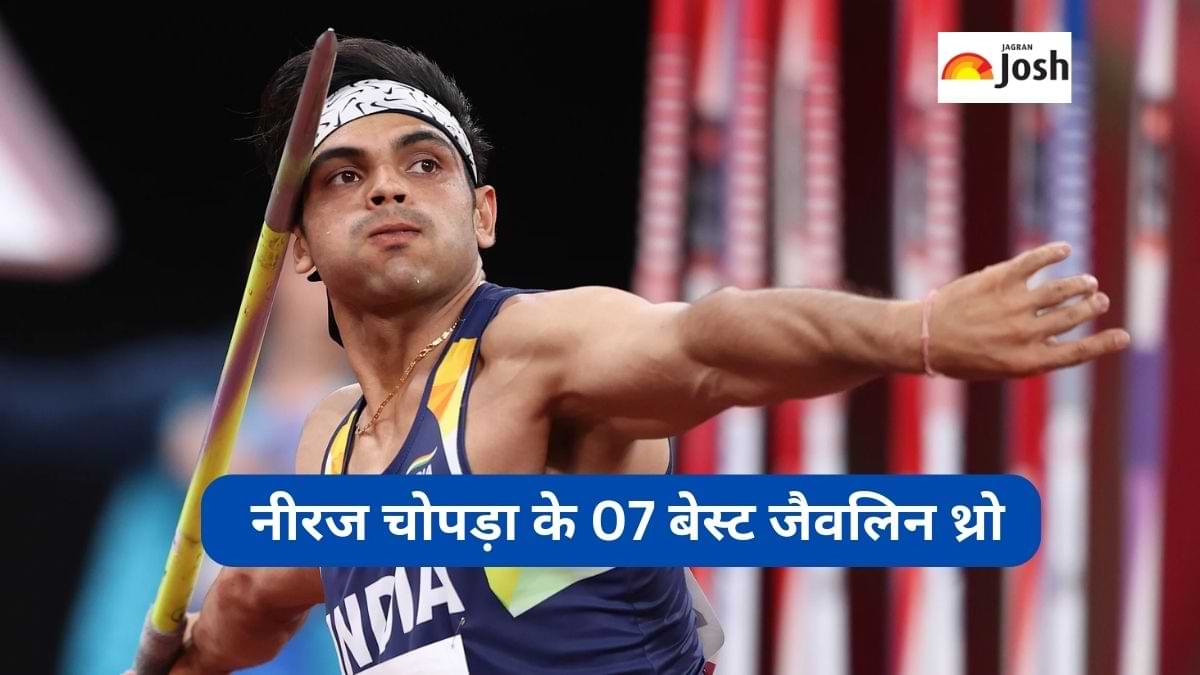 गोल्डन बॉय नीरज चोपड़ा के 07 बेस्ट जैवलिन थ्रो कौन से है? जानें  