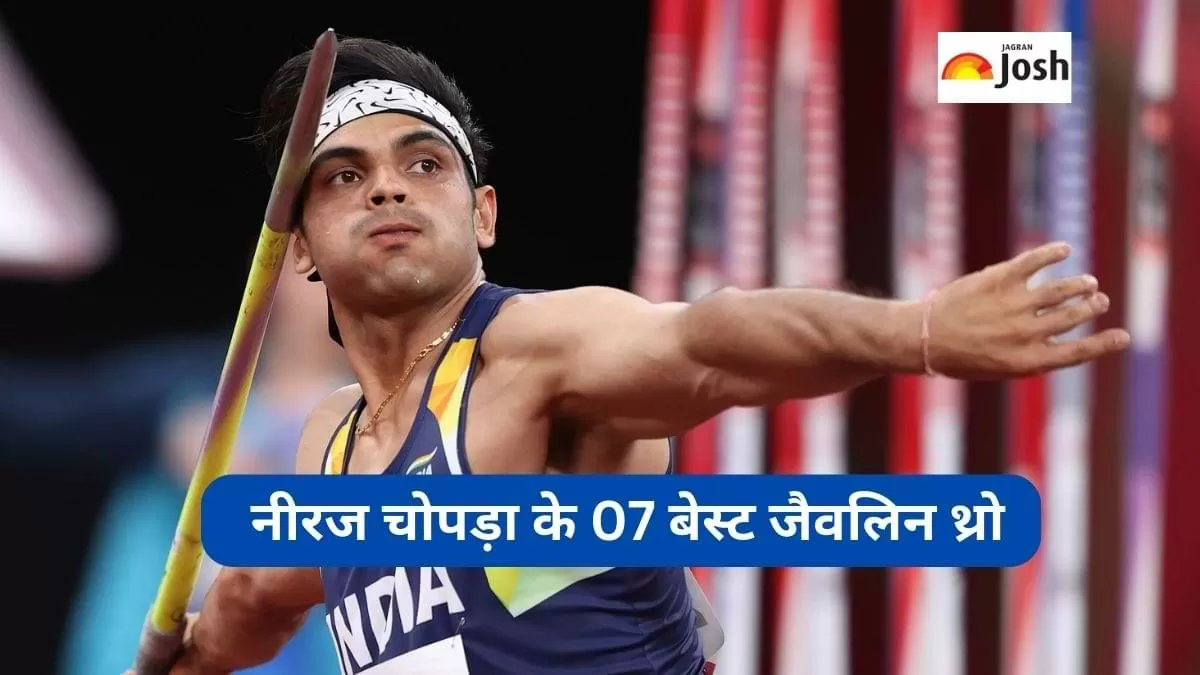 नीरज चोपड़ा के 07 बेस्ट जैवलिन थ्रो 