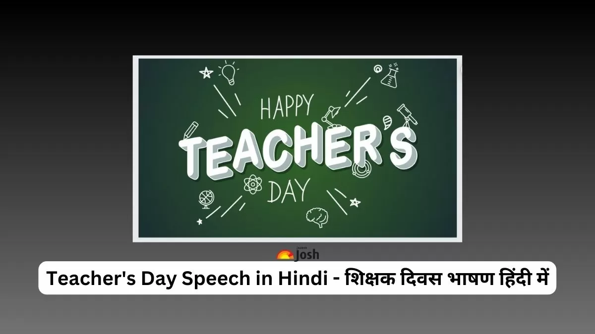 teacher quotes from students hindi