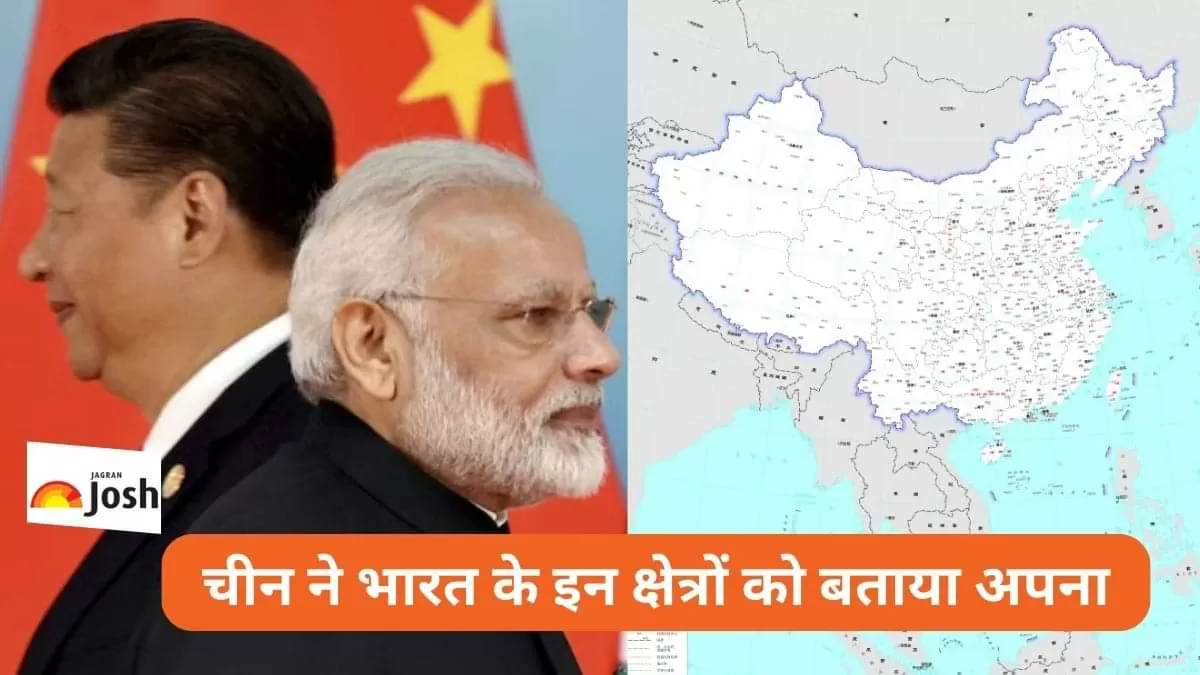 चीन ने भारत के इन क्षेत्रों को बताया अपना
