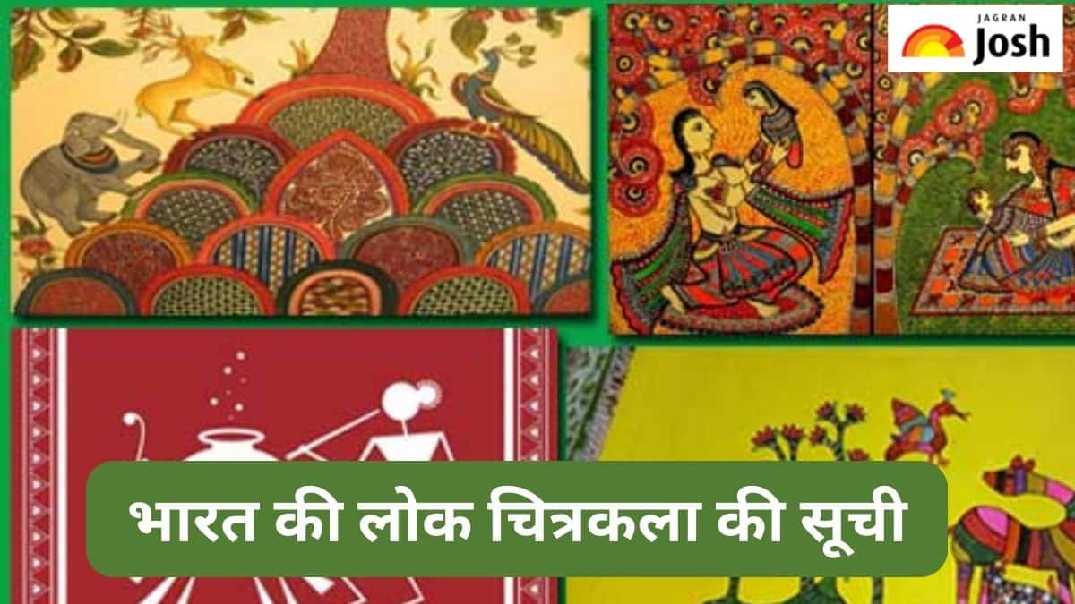 भारत में लोक चित्रकलाओं की सूची, जानें