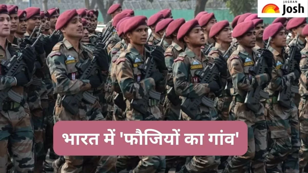 फौजियों का गांव