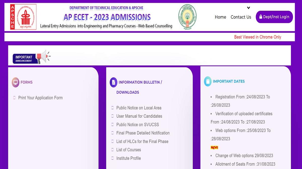 AP ECET 2023 Counselling Seat Allotment List To Be Released Tomorrow ...