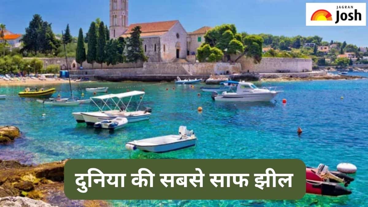 यह है दुनिया की सबसे साफ झील, छूने पर है प्रतिबंध 