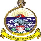 Ramakrishna Mission Residential College, Kolkata