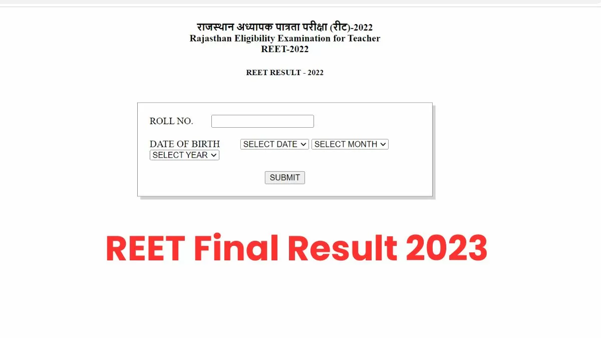 REET Final Result 2022-23 जारी हुआ REET परीक्षा का रिजल्ट 