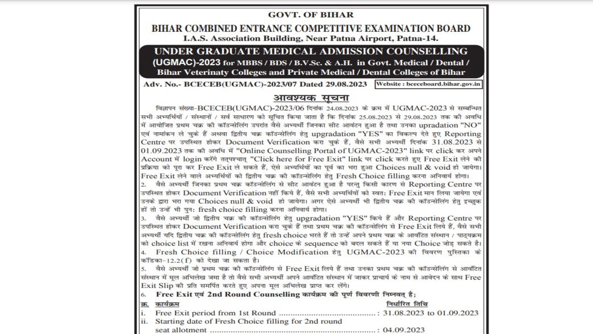 Bihar NEET UG Counselling 2023 Round 2 Dates Announced, Check UGMAC ...