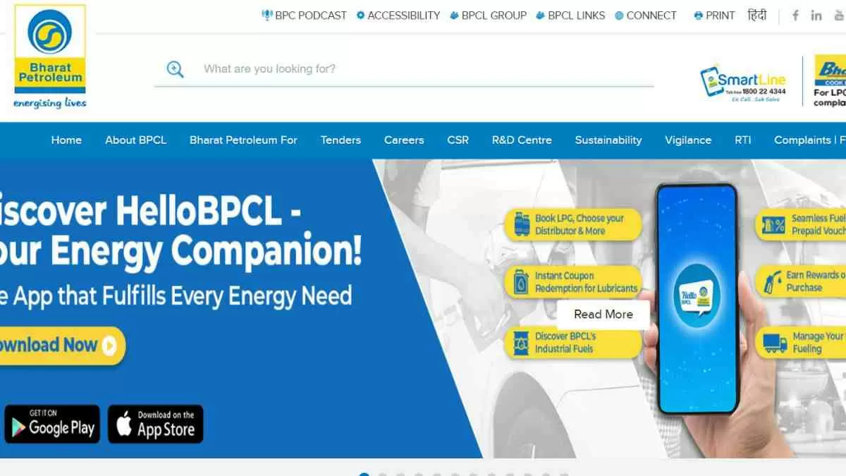 BPCL Recruitment 2023