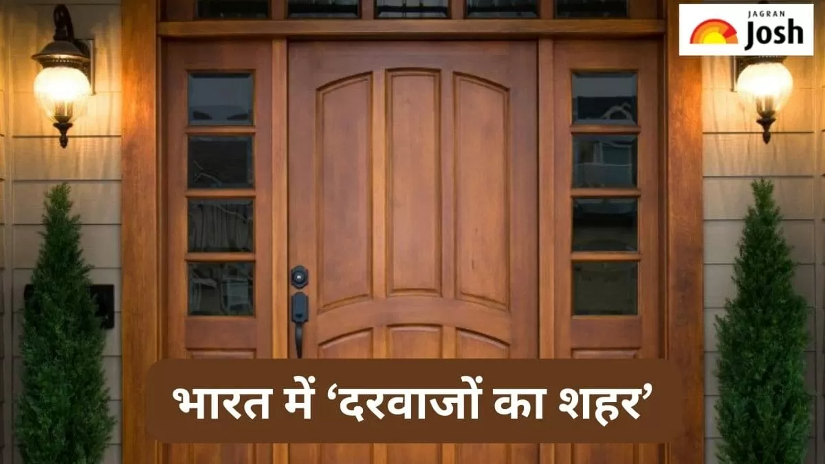 भारत में दरवाजों का शहर 