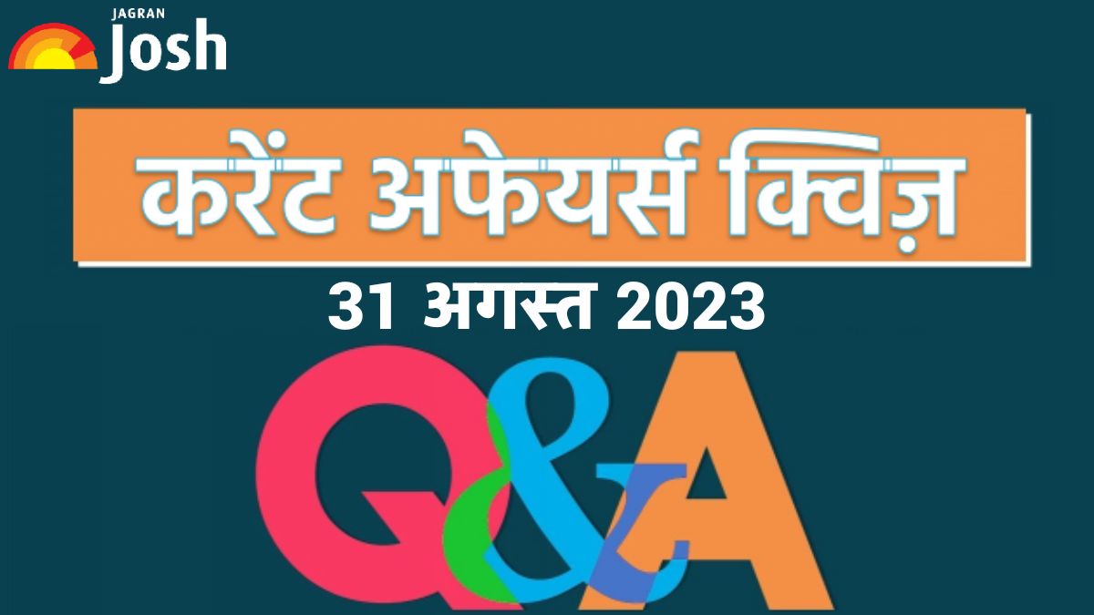  Current affairs quiz in hindi: 31 August 2023- युद्धपोत महेंद्रगिरि
