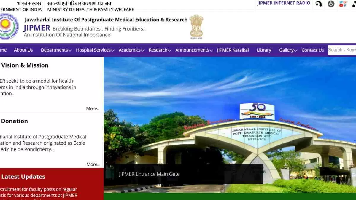 JIPMER Faculty Recruitment 2023: जिपमर में फैकल्टी पदों पर निकली भर्तियां, जानें कैसे करें आवेदन