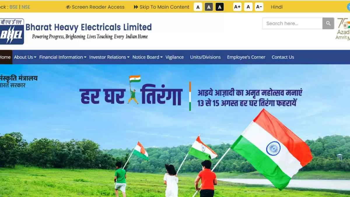 जारी हुए BHEL प्रवेश एडमिट कार्ड 