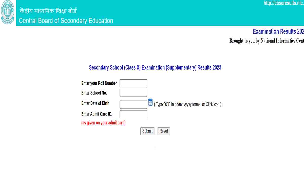 CBSE 10th Compartment Result 2023 OUT:  जारी हुआ सीबीएसई 10वीं कम्पार्टमेंट परीक्षा का रिजल्ट, results.cbse.nic.in से करें डाउनलोड 