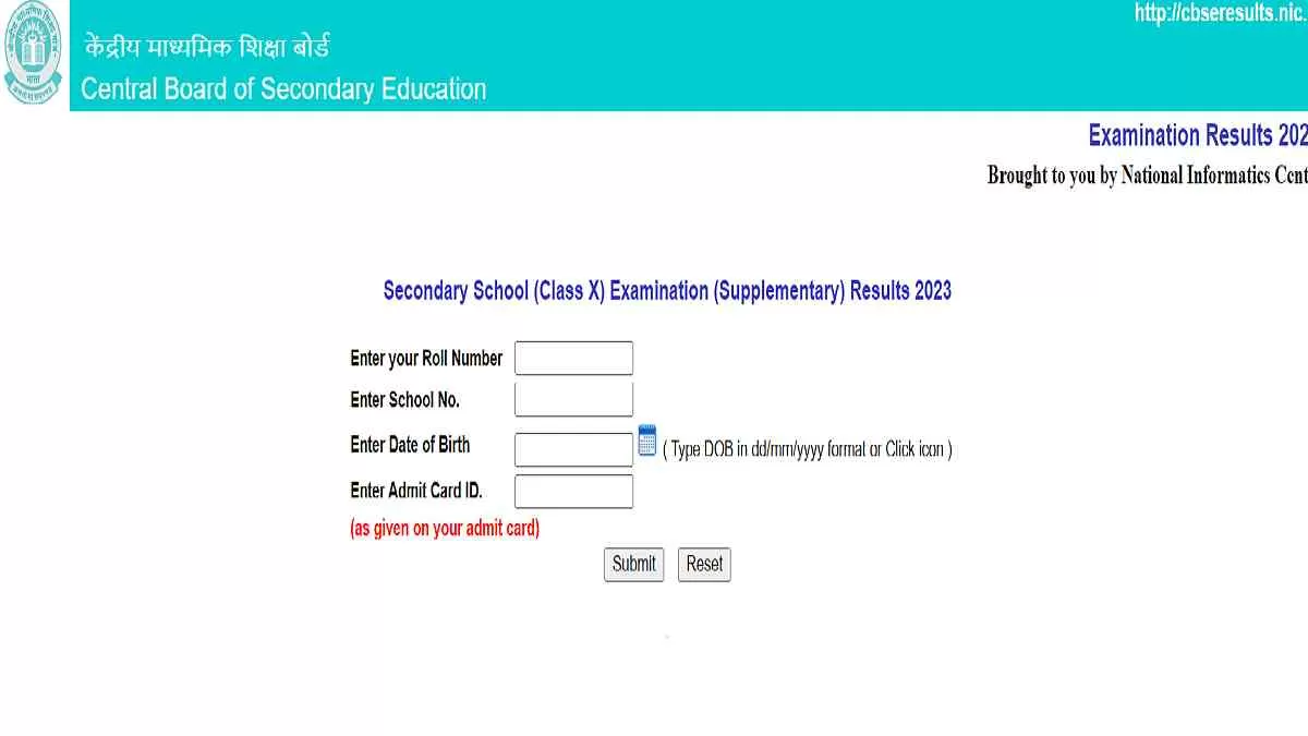  जारी हुआ सीबीएसई 10वीं कम्पार्टमेंट परीक्षा का रिजल्ट, results.cbse.nic.in से करें डाउनलोड 