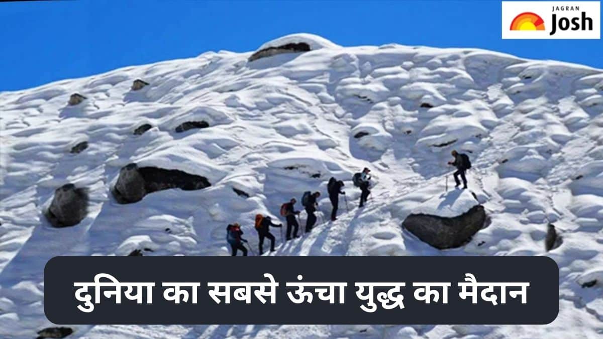 दुनिया का सबसे ऊंचा युद्ध का मैदान, जहां -50 डिग्री सेल्सियस रहता है तापमान, जानें  