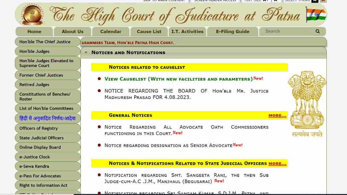 Patna High Court Stenographer Recruitment 2023 पटना हाई कोर्ट में