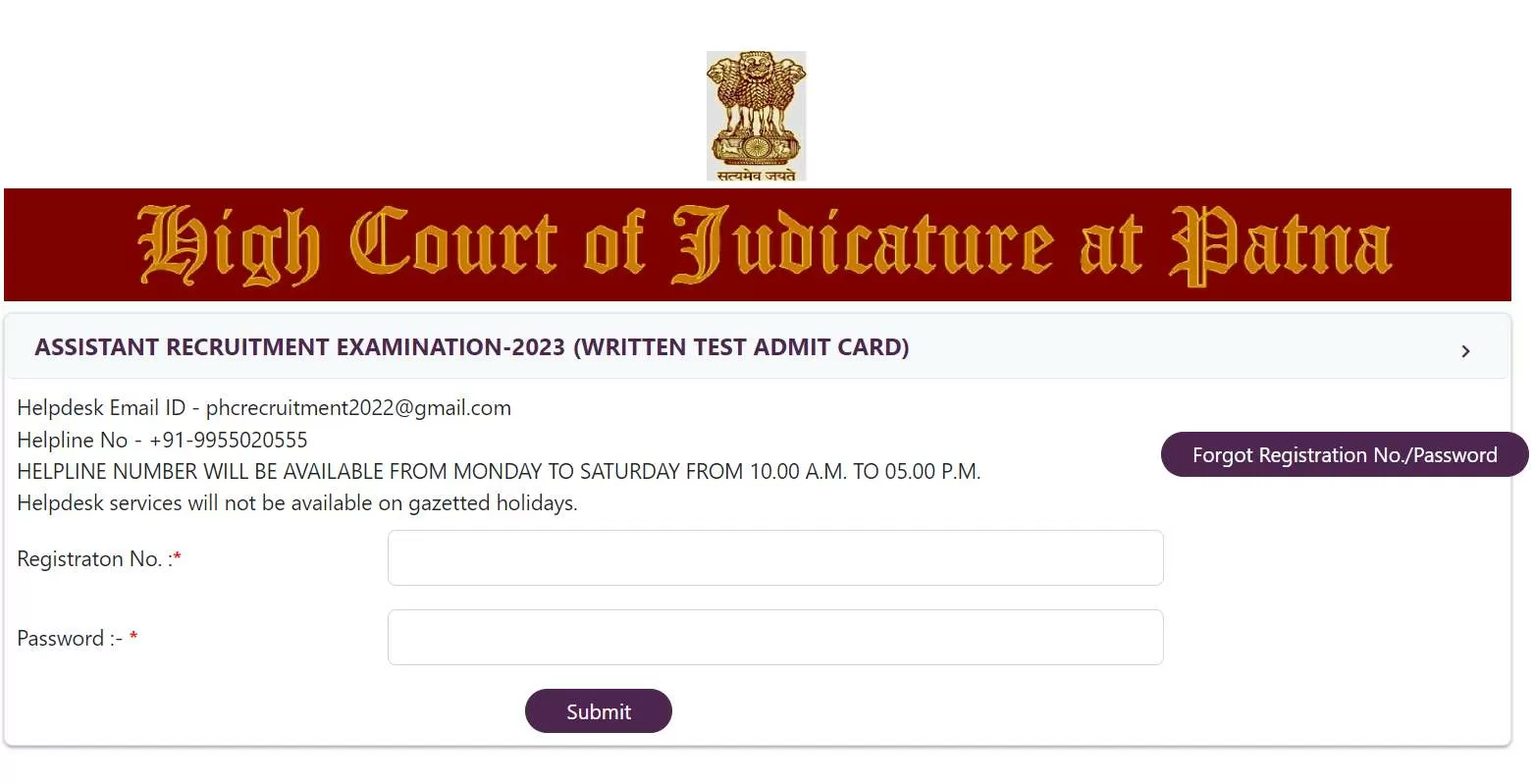 Patna High Court Assistant Admit Card 2023 Released: सिस्टेंट परीक्षा एडमिट कार्ड डाउनलोड लिंक यहां देखें 