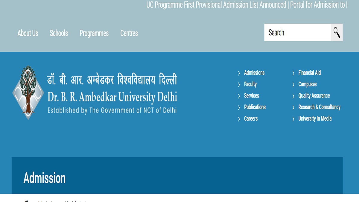 Ambedkar University 1st Round BVOC Admission