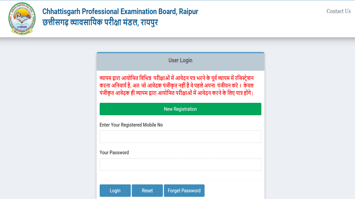 CG PET result 2023 declared at vyapam.cgstate.gov.in