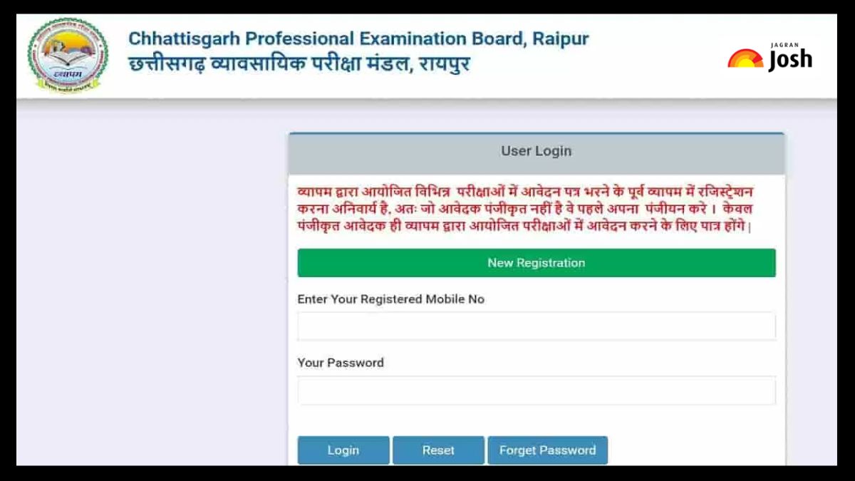 सीजी पीएटी रिजल्ट 2023 vyapam.cgstate.gov.in पर घोषित, इस लिंक से चेक करें मेरिट लिस्ट, उत्तर कुुंजी और मार्क्स