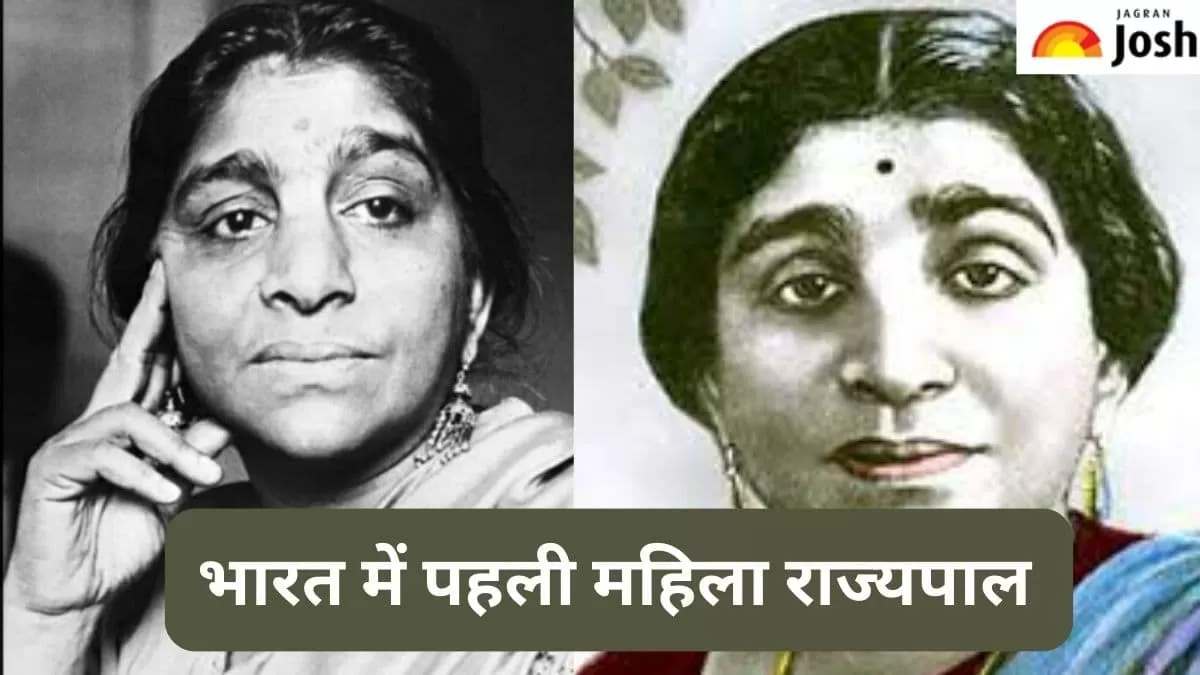 पहली महिला राज्यपाल 