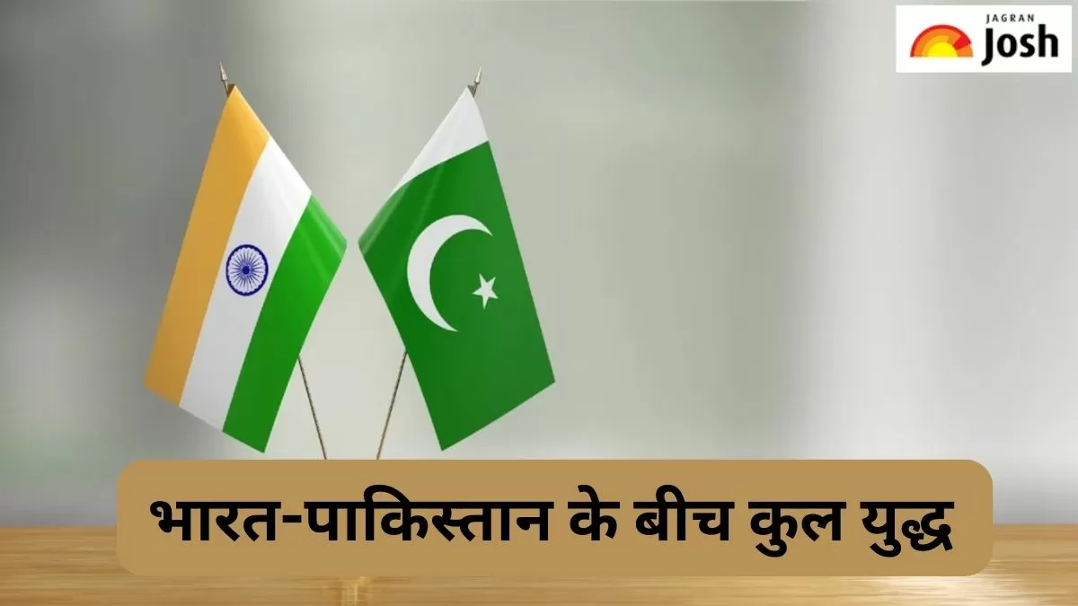 भारत-पाकिस्तान युद्ध